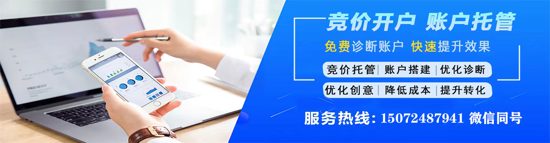 襄汾百度推广