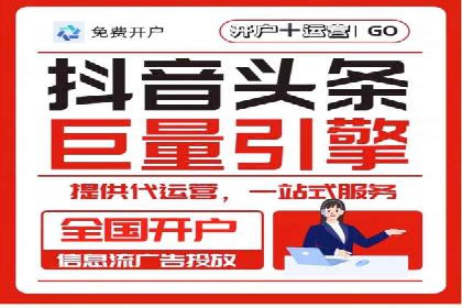 搜索开户返点攻略：轻松获取高额返利