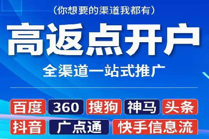 百度竞价广告托管运营的五大成功要点及案例