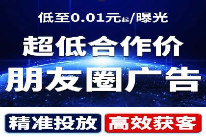 百度竞价公司案例研究：提高广告转化率的关键